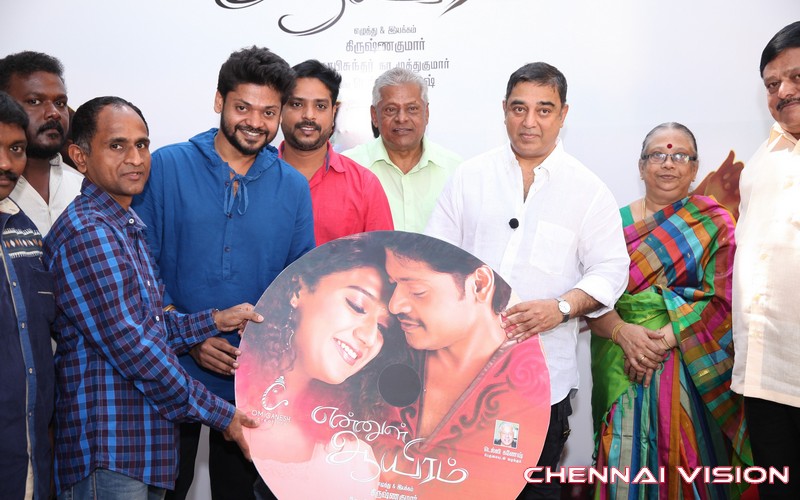 Ennul Aayiram Audio Launch Photos by Chennaivision