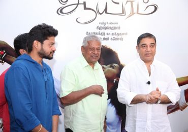 Kamal Speech at Ennul Aayiram Audio Launch Video