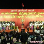 Naam Tamilar Katchi Kadalur Manadu Photos