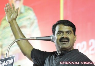 Naam Tamilar Katchi Kadalur Manadu Photos