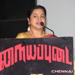 Nayyappudai Tamil Movie Trailer Launch Photos