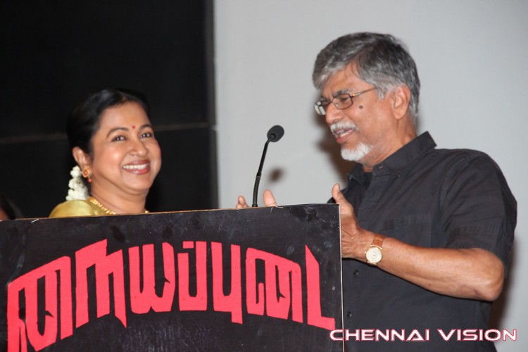 Nayyappudai Tamil Movie Trailer Launch Photos