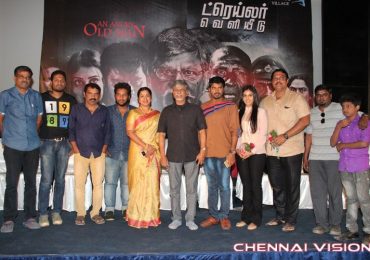 Nayyappudai Tamil Movie Trailer Launch Photos