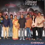 Nayyappudai Tamil Movie Trailer Launch Photos