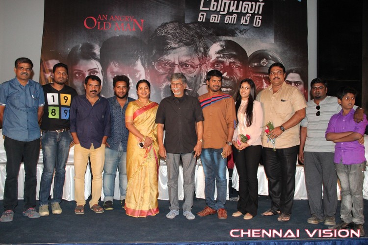 Nayyappudai Tamil Movie Trailer Launch Photos