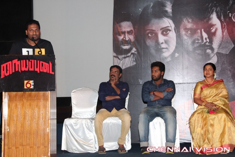 Nayyappudai Tamil Movie Trailer Launch Photos