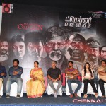 Nayyappudai Tamil Movie Trailer Launch Photos