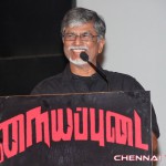 Nayyappudai Tamil Movie Trailer Launch Photos