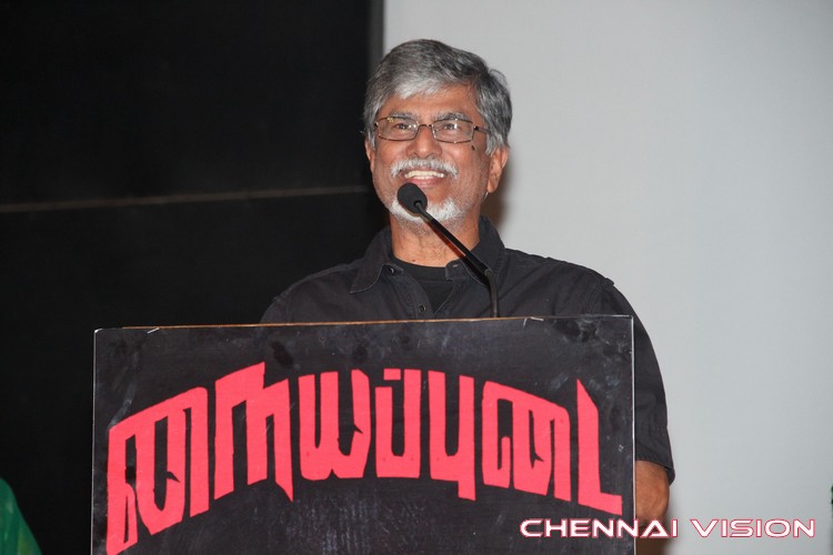 Nayyappudai Tamil Movie Trailer Launch Photos