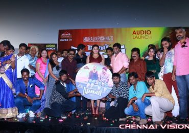 Ner Mugam Movie Audio Launch Photos