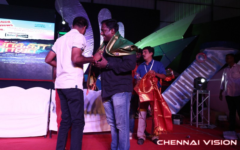 Pokkiri Raja Audio Launch Photos by Chennaivision