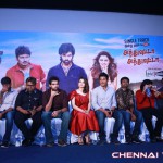 Pokkiri Raja Single Track Launch Photos