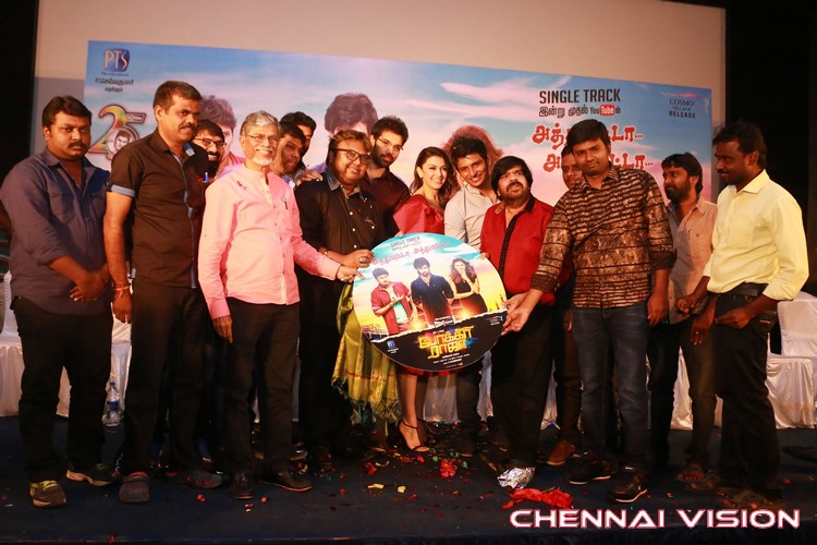 Pokkiri Raja Single Track Launch Photos