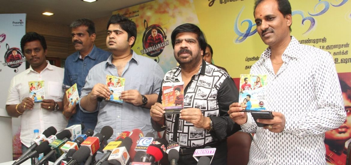 Tamil Movie Idhu namma aalu Music release by Chennaivision