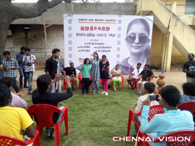 Tamilnadu Kalai Ilakkiya Perumandram Felicitated Photos