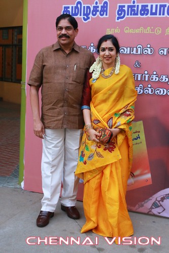 Thamizhachi Thangapandian's Book Launch Event Photos