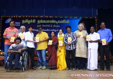 Thamizhachi Thangapandian’s Book Launch Event Photos