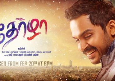 Thozha Tamil Movie Poster by Chennaivision