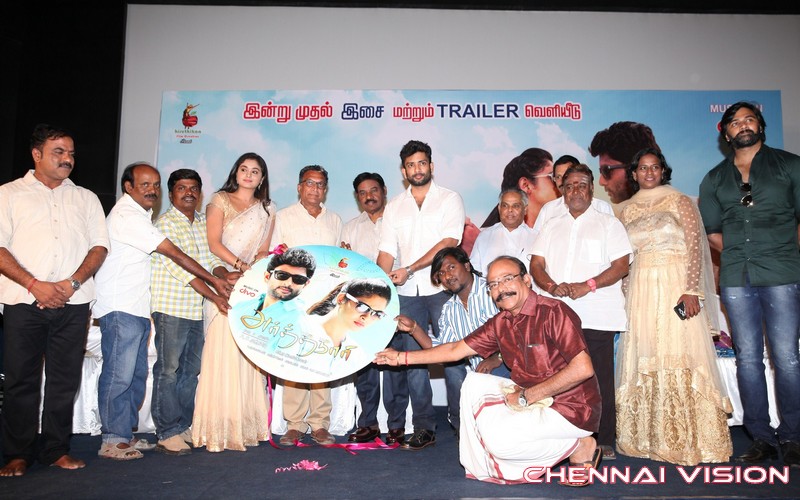 Arthanari Tamil Movie Audio Launch Photos