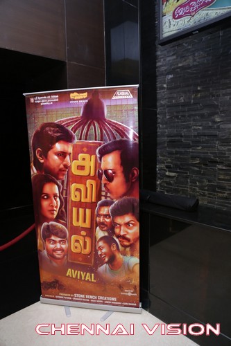 Aviyal Movie Premiere Show Photos by Chennaivision