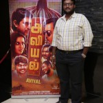 Aviyal Movie Premiere Show Photos by Chennaivision