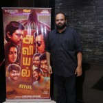 Aviyal Movie Premiere Show Photos by Chennaivision