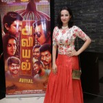 Aviyal Movie Premiere Show Photos by Chennaivision