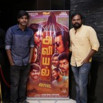 Aviyal Movie Premiere Show Photos by Chennaivision