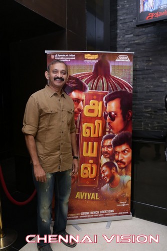 Aviyal Movie Premiere Show Photos by Chennaivision