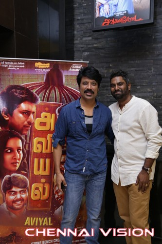 Aviyal Movie Premiere Show Photos by Chennaivision