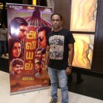 Aviyal Movie Premiere Show Photos by Chennaivision