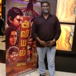 Aviyal Movie Premiere Show Photos by Chennaivision