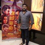 Aviyal Movie Premiere Show Photos by Chennaivision