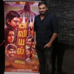 Aviyal Movie Premiere Show Photos by Chennaivision