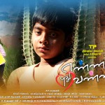 Ennam Puthu Vannam Tamil Movie Posters