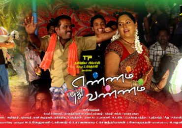 Ennam Puthu Vannam Tamil Movie Posters