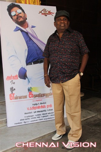 Ennama Katha Vudranunga Movie Promo Song Launch Photos