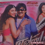 Evanda Movie Audio Launch Photos by Chennaivision