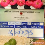 In Cinemas Entertainment Pvt. Ltd. Production No.1 Pooja Photos by Chennaivision