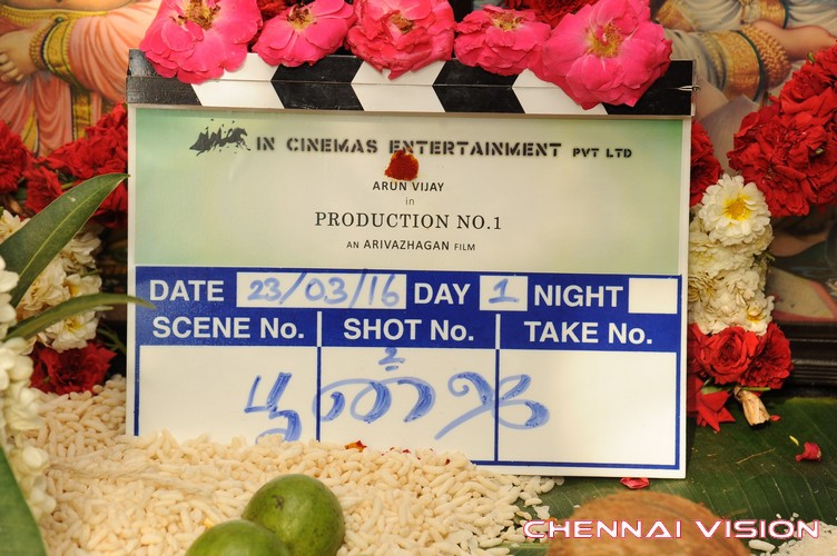 In Cinemas Entertainment Pvt. Ltd. Production No.1 Pooja Photos by Chennaivision