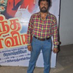 Kadal Thantha Kaaviyam Trailer Launch Photos