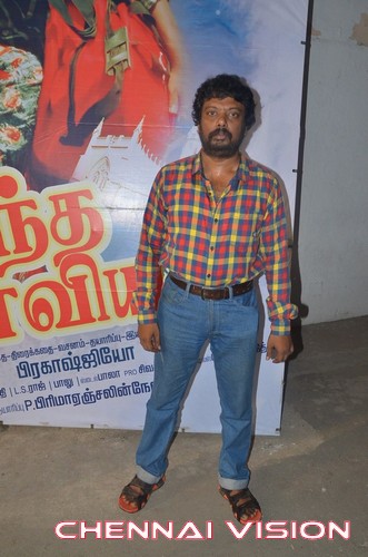 Kadal Thantha Kaaviyam Trailer Launch Photos