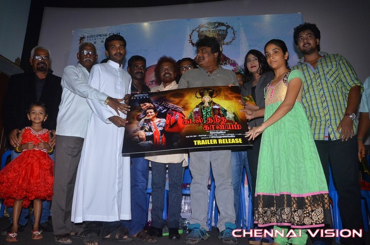 Kadal Thantha Kaaviyam Trailer Launch Photos