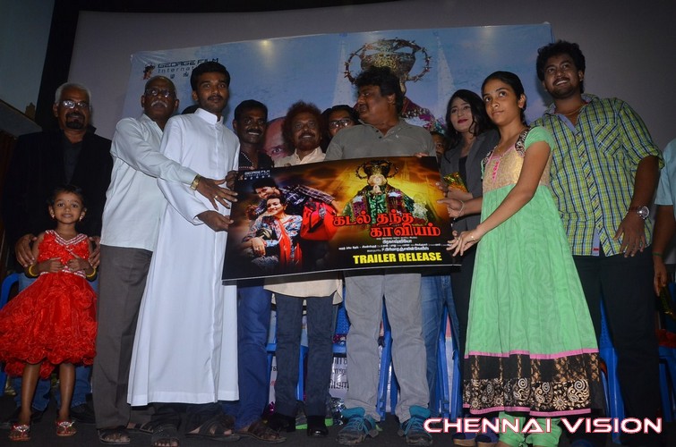 Kadal Thantha Kaaviyam Trailer Launch Photos