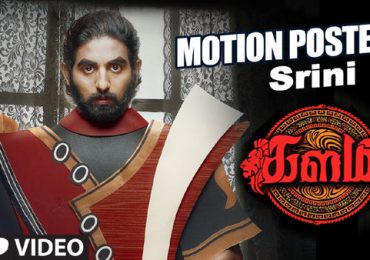 Kalam Tamil Movie Motion Poster by Chennaivision