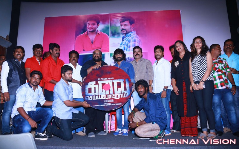 Kalavu Seiya Porom Movie Audio Launch Photos