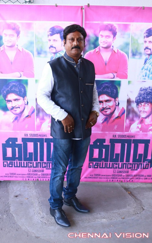 Kalavu Seiya Porom Movie Audio Launch Photos