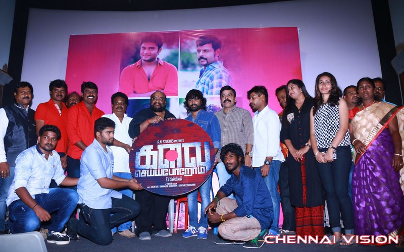 Kalavu Seiya Porom Movie Audio Launch Photos