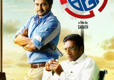 Ko 2 Tamil Movie Poster by Chennaivision