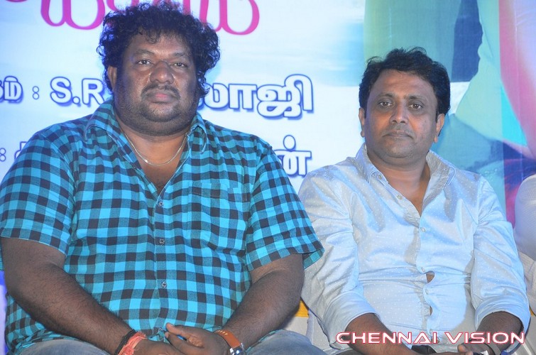 Nee Enna Maayam Seithai Tamil Movie Audio Launch Photos by Chennaivision